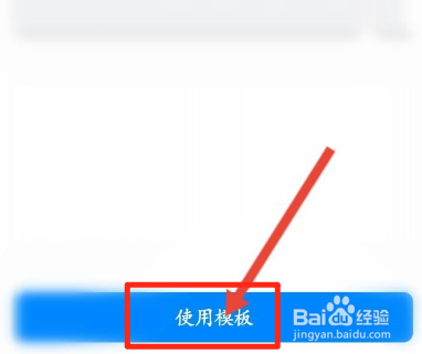钉钉如何创建头像定制