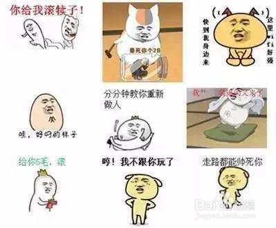 手把手教你自制表情包看以后谁还敢和宝宝们斗图