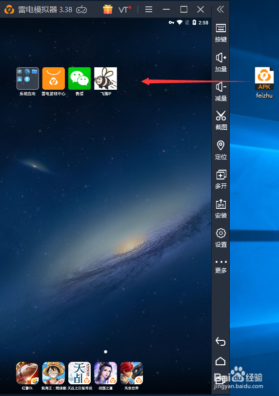安卓模拟器怎么换IP，如何游戏挂机多开