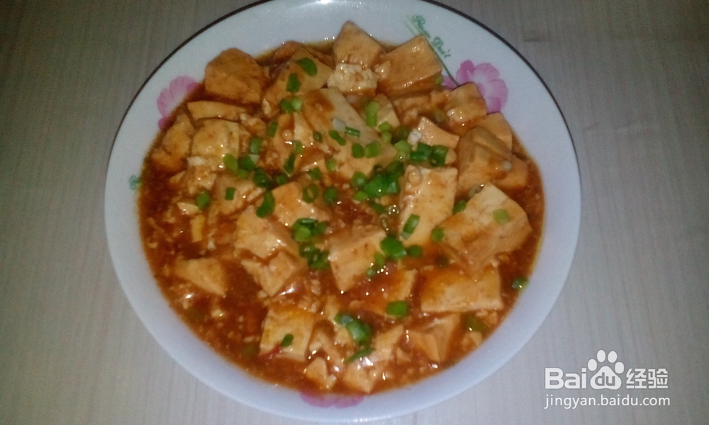 <b>家常美食——乳汁豆腐</b>