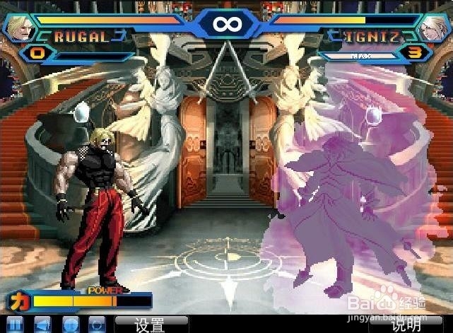 拳皇Wing之玩转练习模式