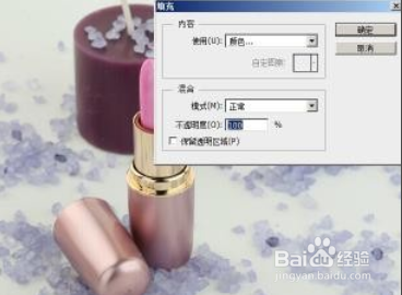 ps制作淘宝主图