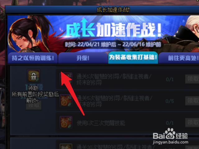 dnf金光细沙怎么获得