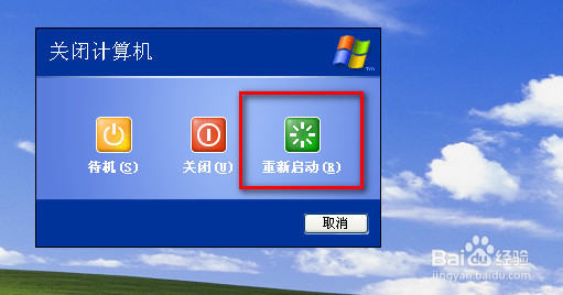 Windows系统激活文件的