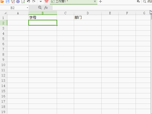 wps/excel怎么填充序列