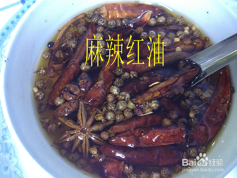 麻婆豆腐的做法