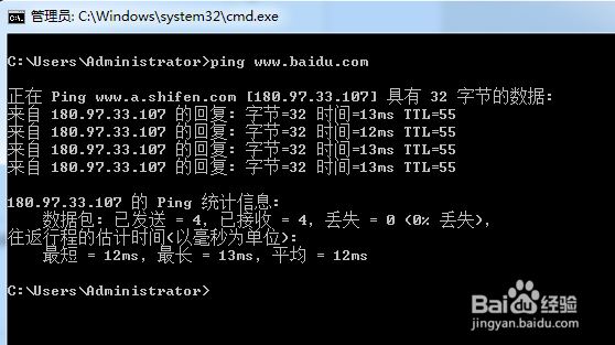 联通宽带如何设置静态ip