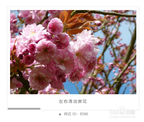 一个排版小妙招,让你的图文滑起来~