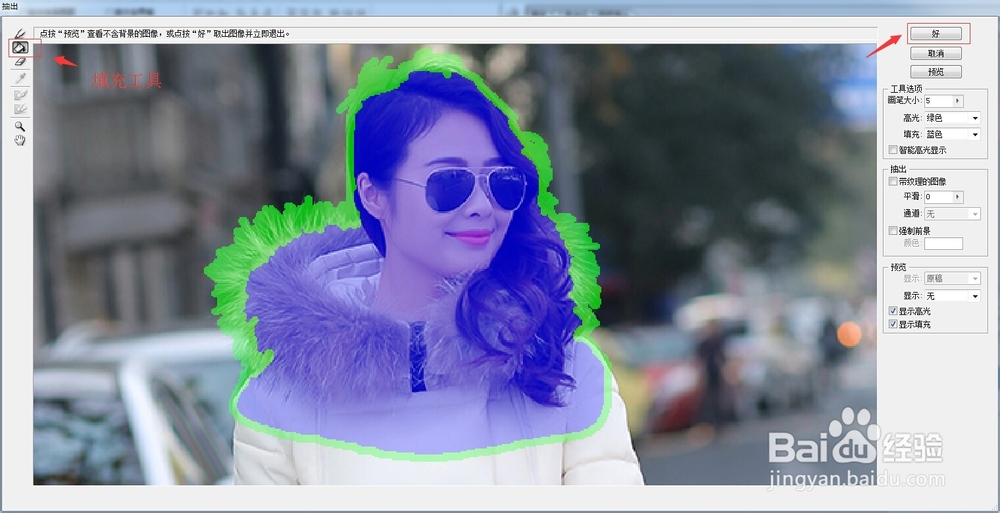 如何用ps做抠图：[3]如何用滤镜抽出发丝美女