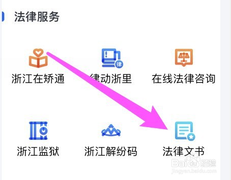 怎样写诉状才能胜诉