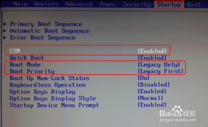 一键ghost硬盘版使用方法