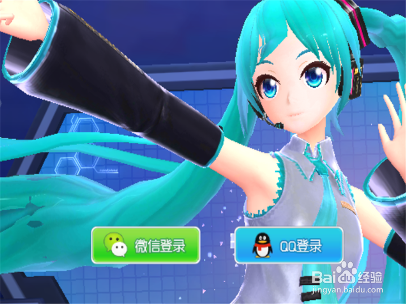 初音未来:梦幻歌姬手游怎么用电脑玩 PC端玩初音