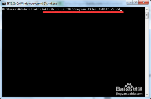 更改Program File(86)目录“隐藏”属性