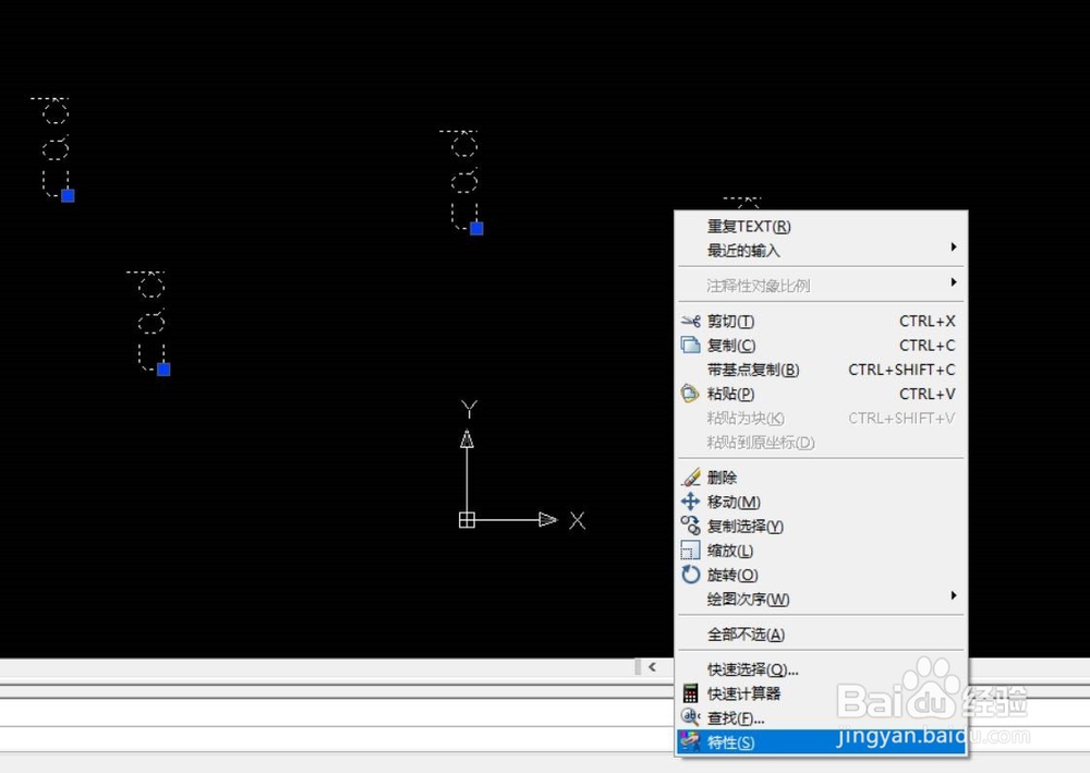 CAD设置字体对齐
