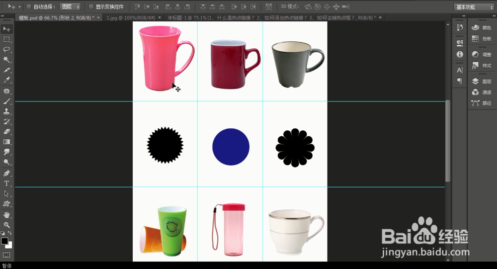 淘宝【添加热点链接,去热点框】代码-视频教程