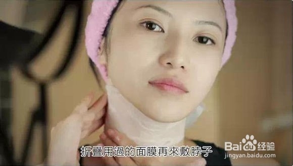 如何最大化的利用面膜及使用面膜的方法