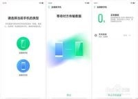 oppor17使用技巧