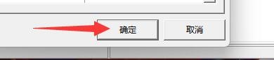 C32Asm程序如何设置Hex编辑中的背景色