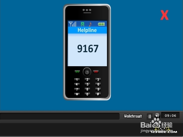 逃离大床单间攻略：[3]