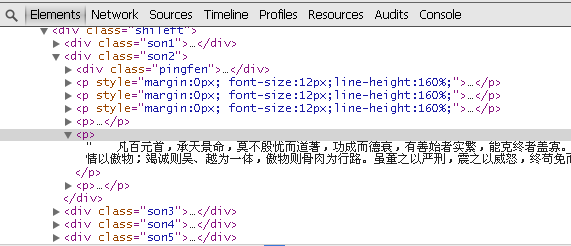 网页上点击右键不起作用怎么复制
