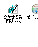 win7内部版本7601此windows副本不是正版