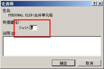 怎样使用快捷键快速设置单元格格式【excel】