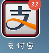 怎么在支付宝上查询汽车违章