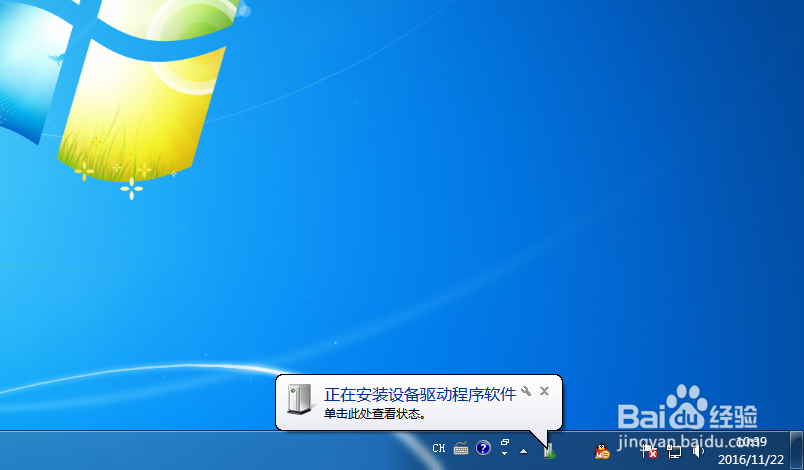 戴尔笔记本使用，USB识别功能