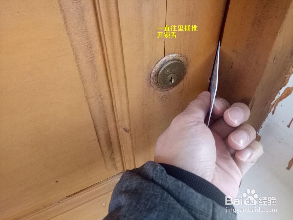 卧室门锁上了钥匙在里面怎么把门打开
