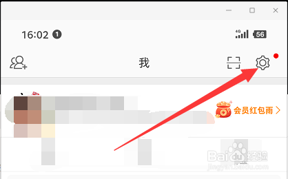 微博怎么只给别人看我近半年的微博