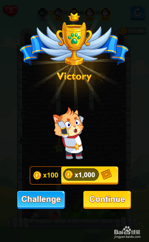 Super Kitty Rescue的Level 372如何通关