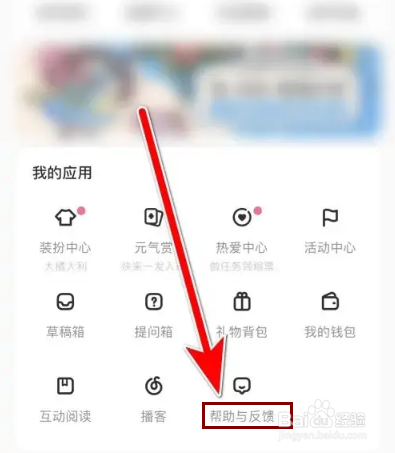 怎么查询LOFTER有无无违规记录