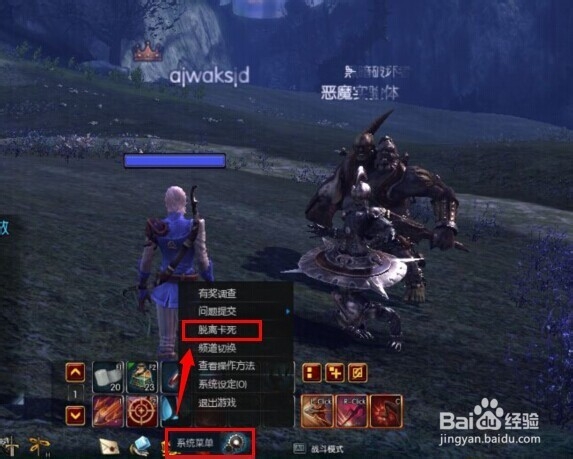 tera神谕之战脱离卡死怎么用