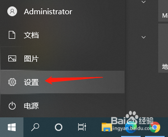 win10怎样设置平板模式下自动隐藏任务栏