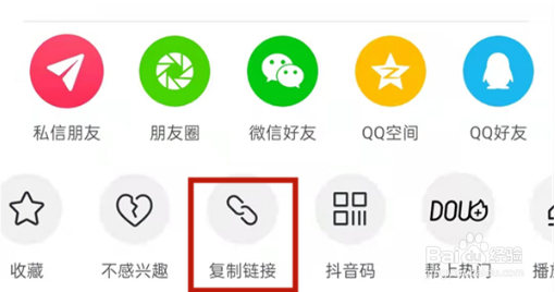 微信提取抖音文案步骤介绍