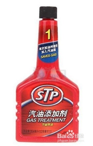 汽油添加剂有用吗,汽油添加剂什么牌子好