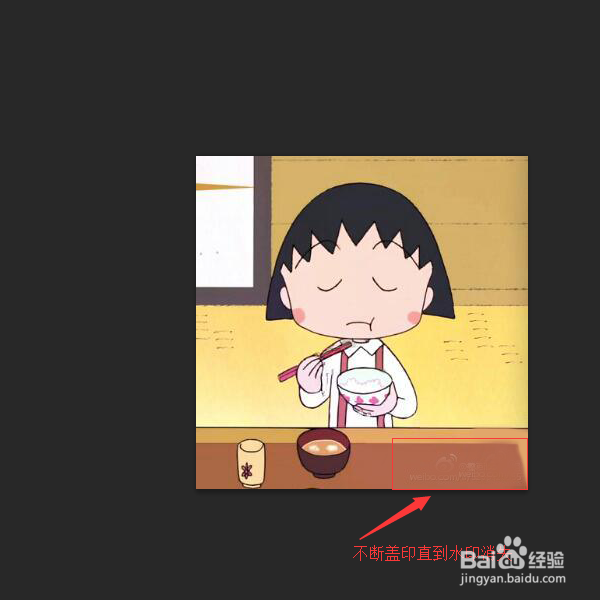 用PS去除图片水印的两种简单方法