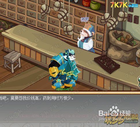 功夫派超级灵晶怎么得？