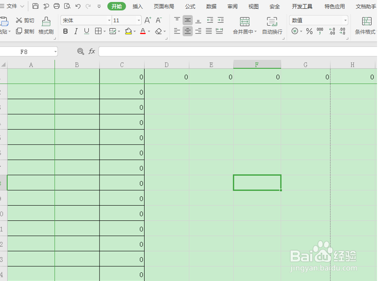 Excel表格技巧—Excel表格线怎么去掉