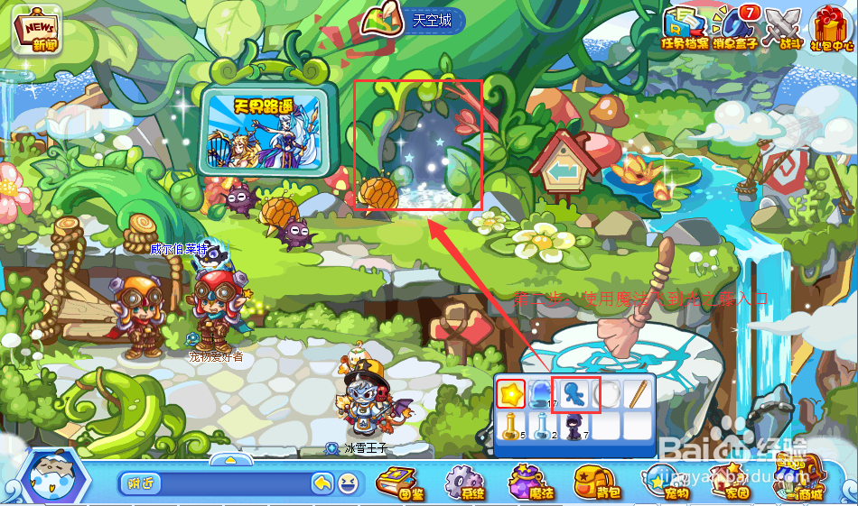 洛克王国雷欧怎么打