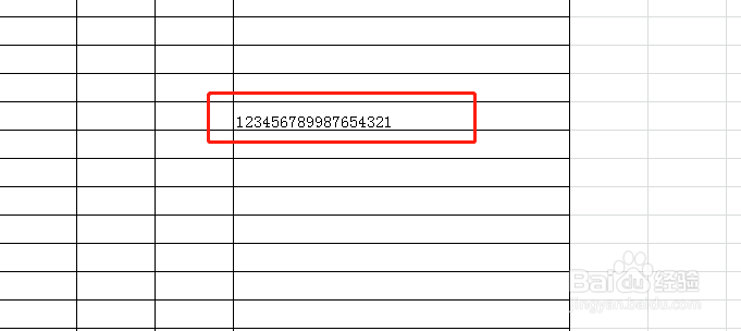 怎样在Excel表格中输入身份证号