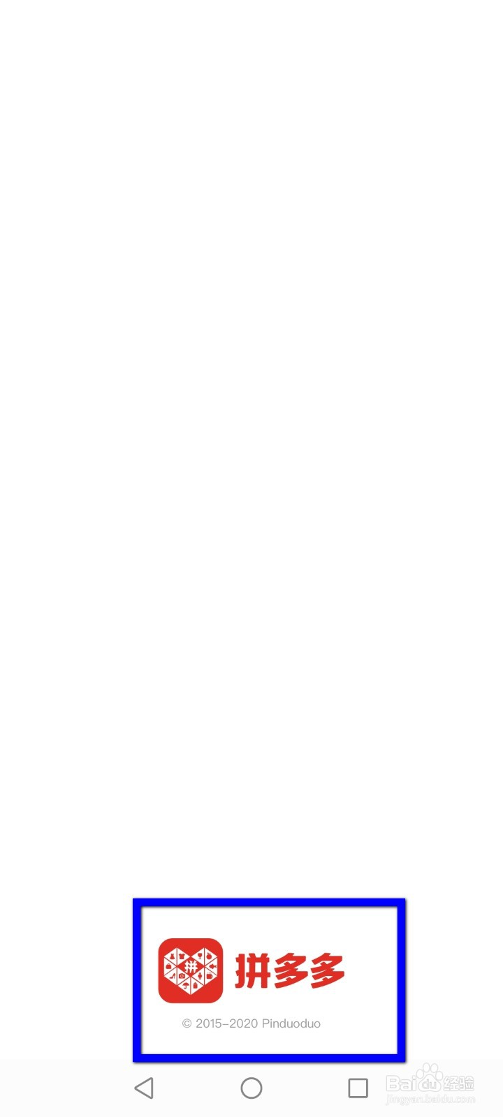 拼多多怎么修改头像？