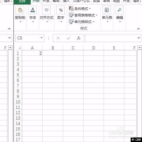 Excel如何对多个打开的工作簿同窗口查看？