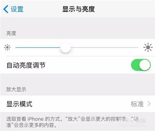 你的手机一天不到就没电了，快来看解决办法吧！