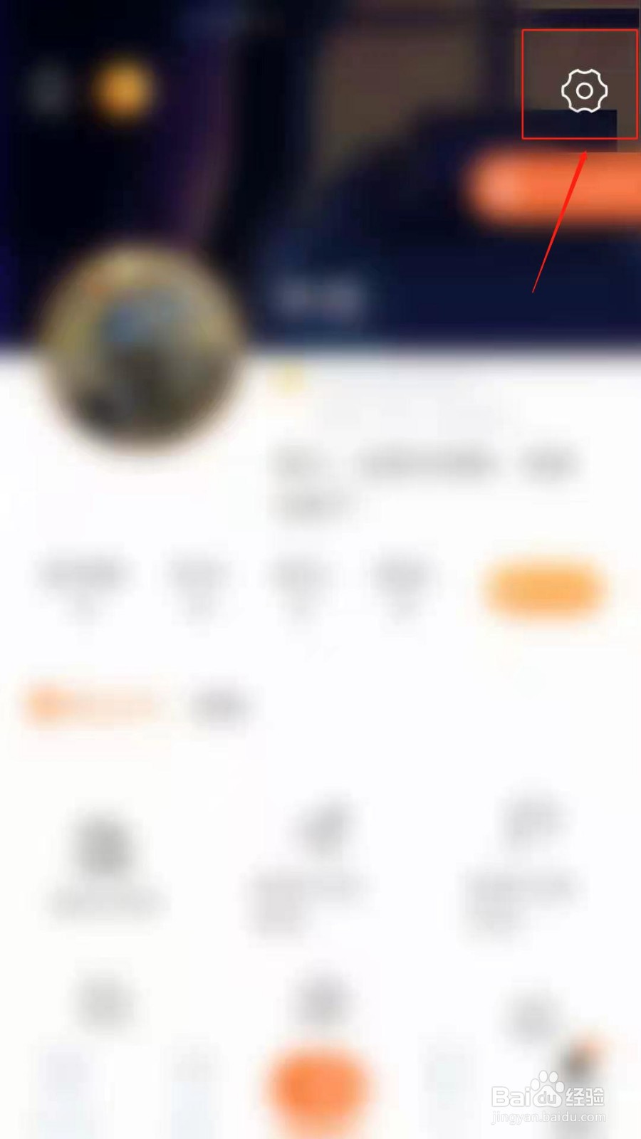 橙瓜APP怎么设置接受拼字邀请