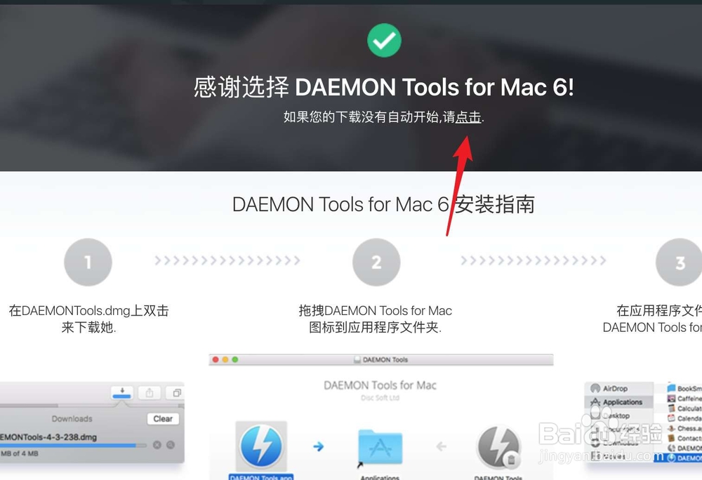 MAC下制作MAC系统安装盘U盘教程：[1]写入U盘