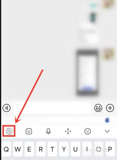 如何打开讯飞输入法的长辈模式？