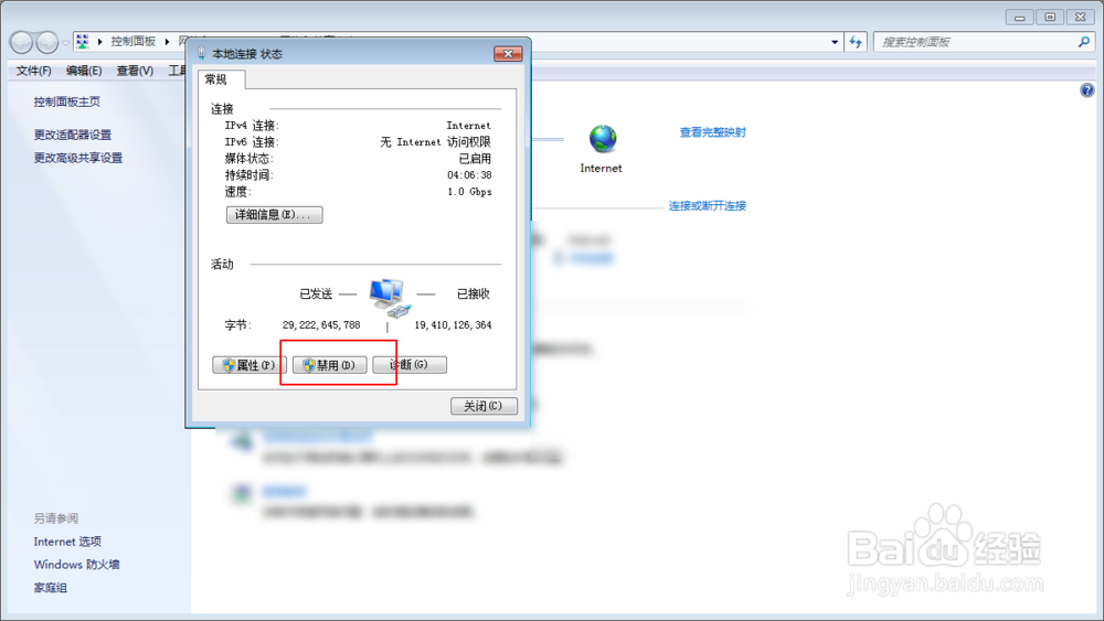 wifi明明显示已连接为什么却上不去网呢?