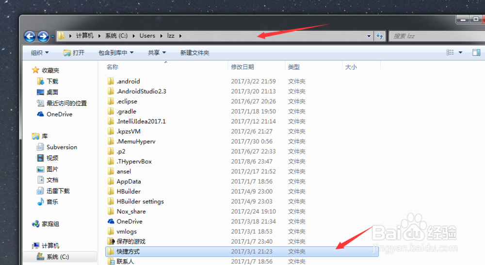 利用命令快速打开应用程序、网页、文件夹等