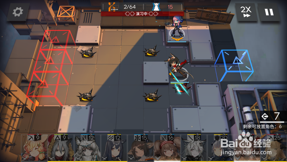 明日方舟0-9怎么三星通过